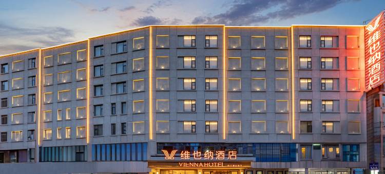 维也纳酒店(毕节纳雍环城路盛世国际店)图片