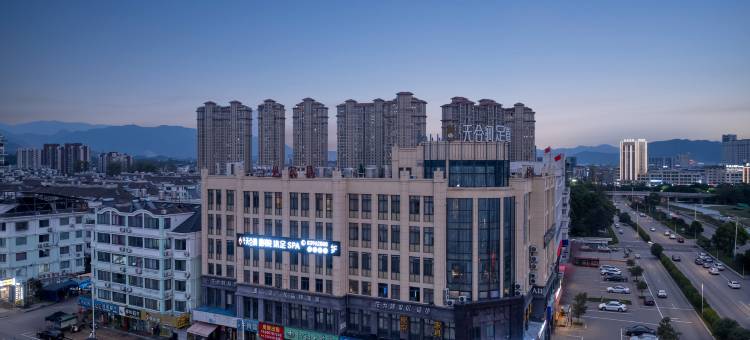 云上四季酒店(天台新城广场店)图片