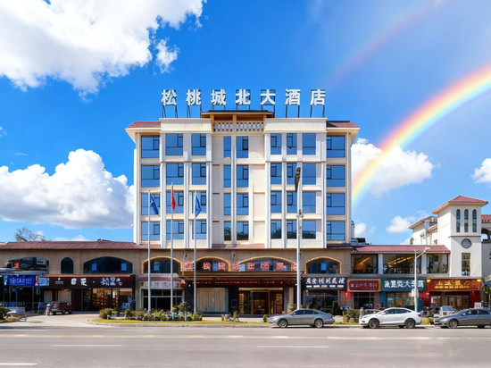 铜仁松桃城北大酒店