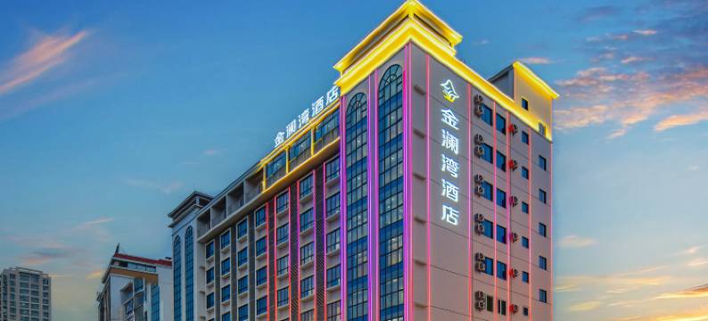 东方金澜湾酒店(东方高铁站万达广场店)图片