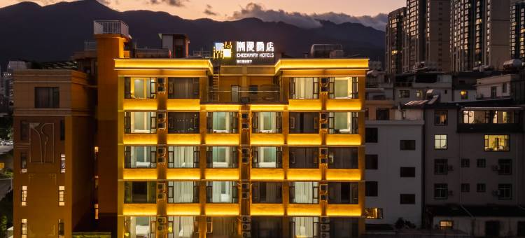 潮漫酒店(大理洱海兴盛桥店)图片