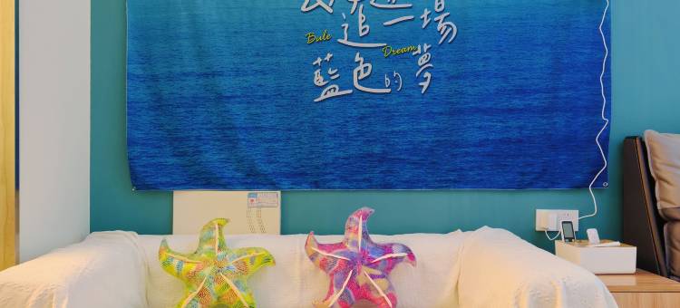 青果民宿(内江万达广场店)图片