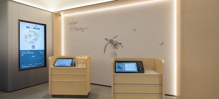 全季酒店(深圳CBD福田地铁站店)图片