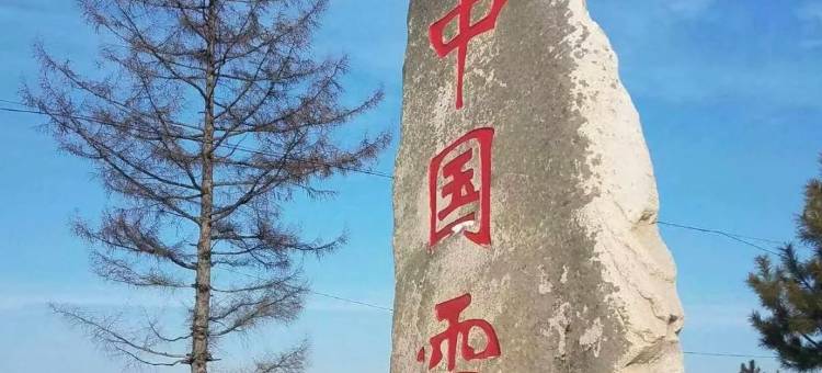 雪谷·董老三度假美宿(东升林场店)图片