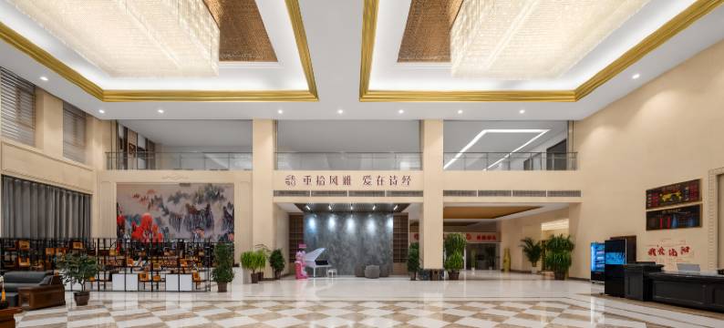 饶阳诗经大酒店(饶邑古城店)图片