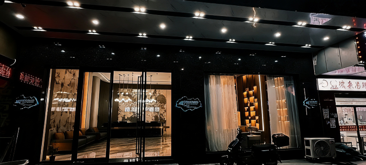 嘉苑智享酒店图片