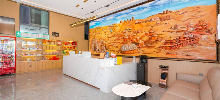 双谊酒店(若羌楼兰文化公园店)图片