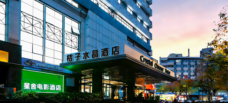 杭州星舍酒店(西湖武林广场地铁站店)图片