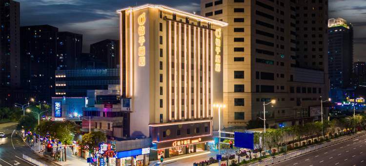 桔子酒店(福州火车站南广场店)图片