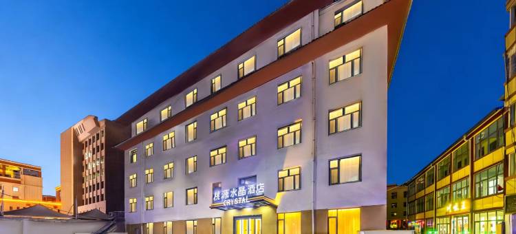 合作桃源水晶酒店(香巴拉文化广场店)图片