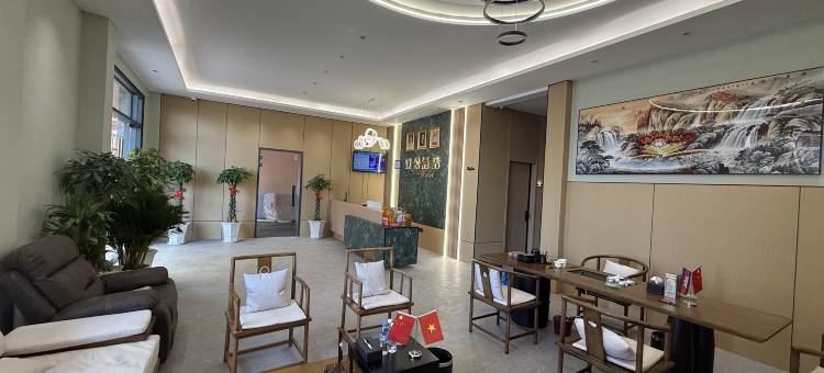 亚朵酒店(Atour Hotel)图片