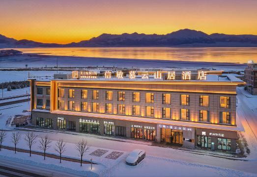 赛里木湖信敏·慕云山居酒店外景图