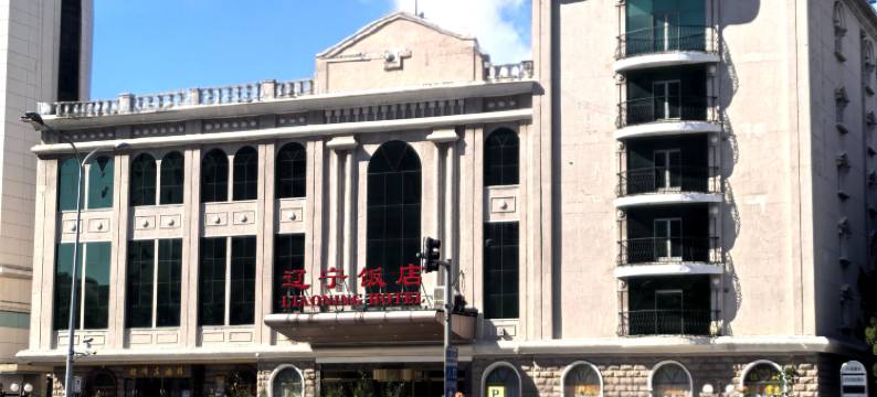 北京辽宁饭店(马甸桥地铁站店)图片