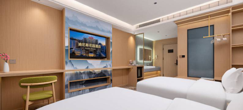 迪尼斯花园酒店图片