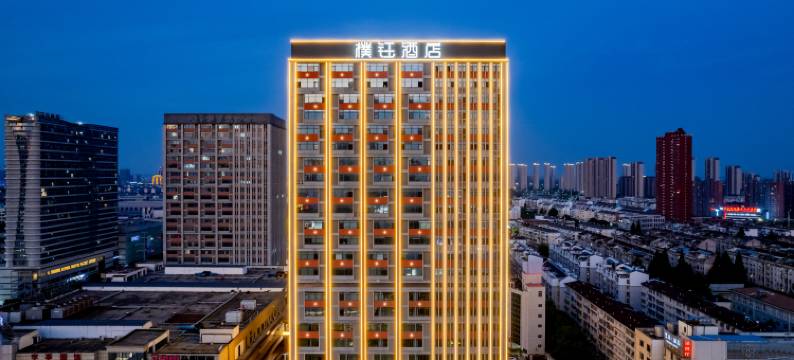 PUYU朴钰酒店(芜湖奥体会展中心店)图片