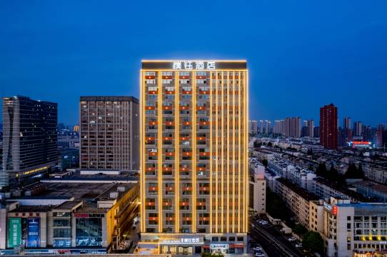 PUYU朴钰酒店(芜湖奥体会展中心店)