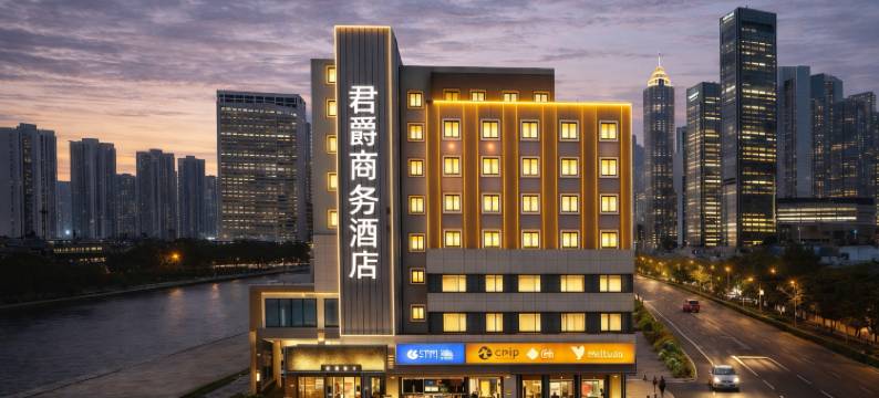 君爵商务酒店(吾悦广场天光墟玉器城店)图片