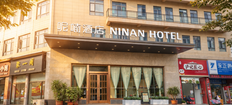 泸州呢喃酒店(万城国际天远广场店)图片