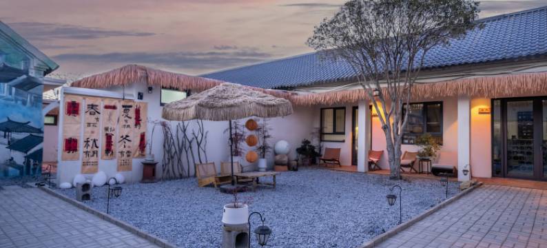 山语原著·茶院·Landscape亲子休闲度假美宿(三孔景区店)图片