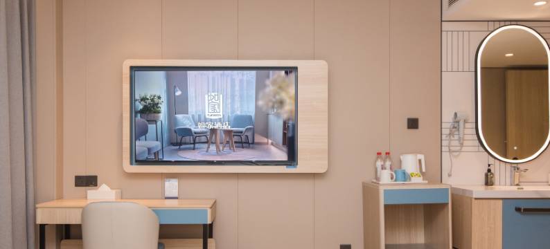 如家酒店(扬州中国大运河博物馆奥邦广场店)图片