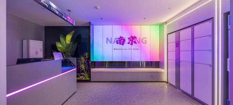 丽斯未来酒店(南京新街口夫子庙地铁站店)图片