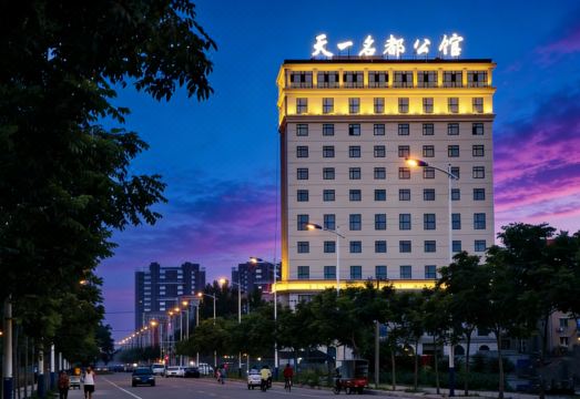 Tianyi Mingdu Mansion Hotel Overview
