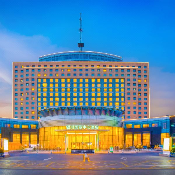 银川国贸中心酒店图片