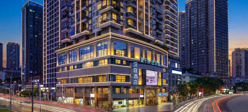 汉庭酒店(重庆观音桥步行街店)图片