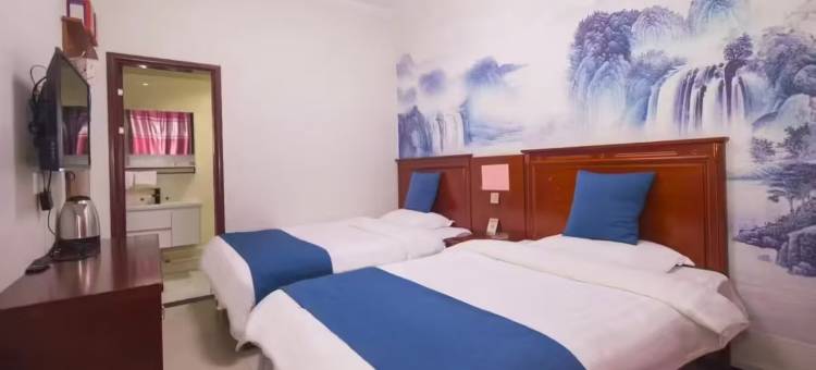 五台山伴云涧民宿图片