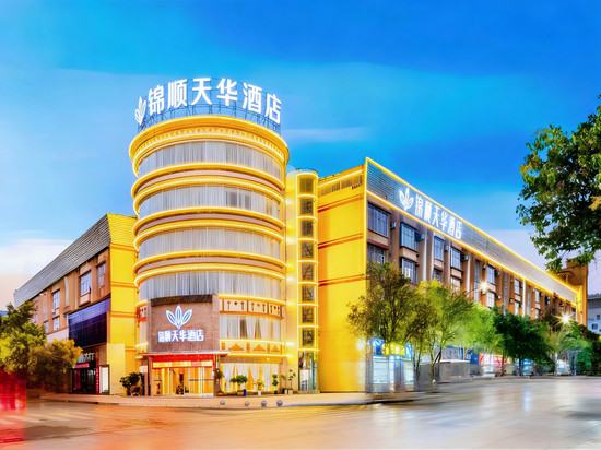 锦顺天华酒店(楚雄彝人古镇店)