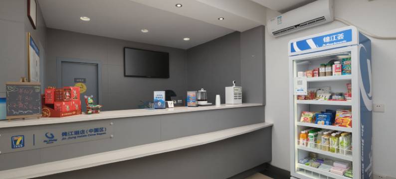 7天酒店(深圳壹城中心龙华地铁站店)图片