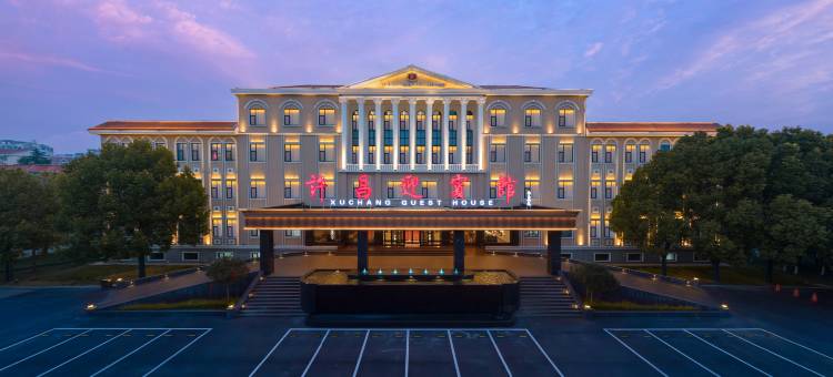 许昌迎宾馆(胖东来天使城店)图片