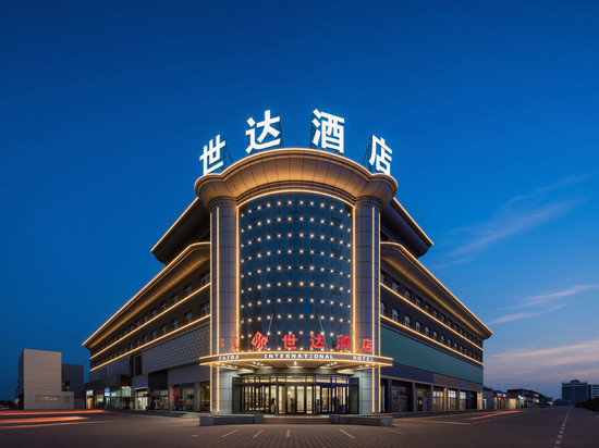 达拉特旗世达国际酒店