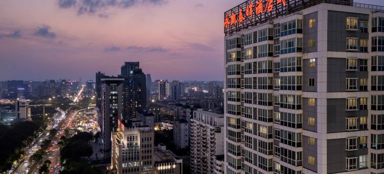 南宁永凯春晖酒店(南宁东站万象城地铁站店)图片