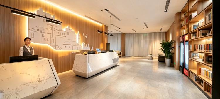 雅斯特酒店(汉口北四季美汉北首府店)图片
