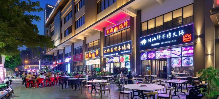 宜尚酒店(儋州那大镇夏日广场店)图片