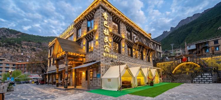 香巴拉·藏式山景·庭院美宿(稻城亚丁游客中心店)图片