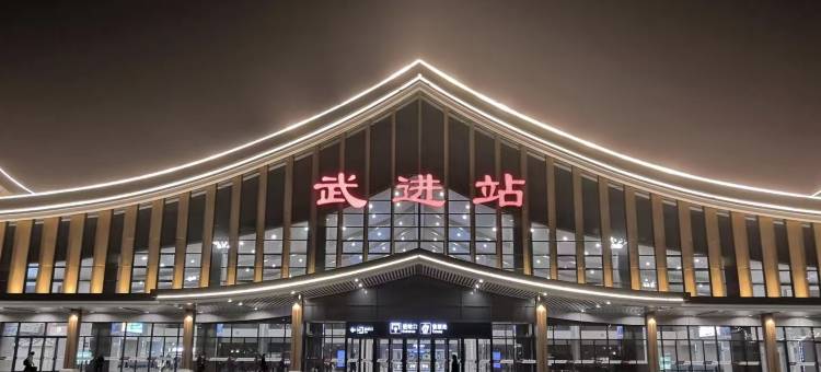 龙猫精灵酒店(常州春秋淹城武进高铁站店)图片
