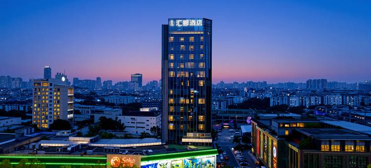 珠海汇郦酒店(拱北口岸富华里店)图片