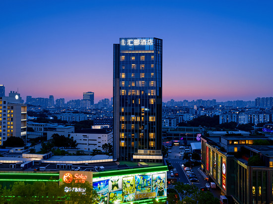 珠海汇郦酒店(拱北口岸富华里店)