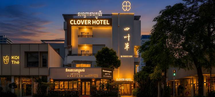 四叶草酒店(NORODOM CLOVER HOTEL)图片