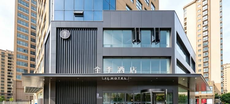 全季酒店(昆明新螺蛳湾店)图片