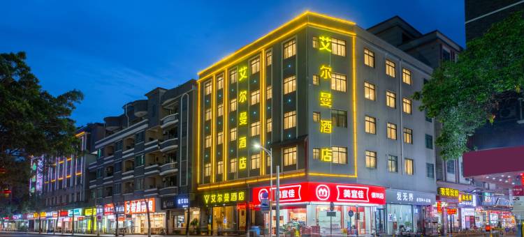 东莞艾尔曼酒店(麻涌华阳湖店)图片