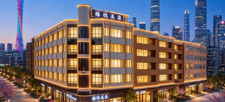 禧悦·美居(广州番禺长隆厦滘地铁站店)图片