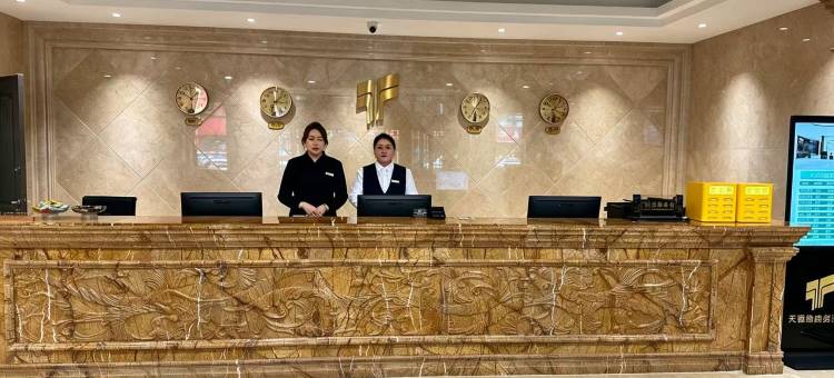 天福缘商务酒店(宾县政府店)图片