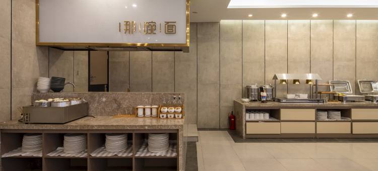艺选酒店(南通濠河风景区电视塔店)图片