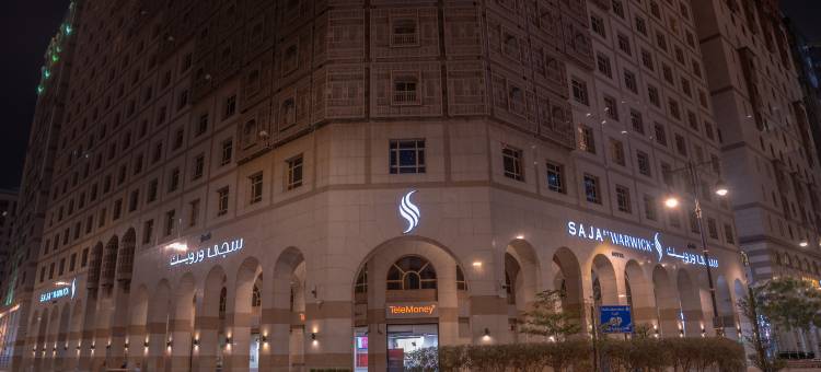 萨贾阿尔麦地那酒店(SAJA By Warwick Madinah Hotel)图片
