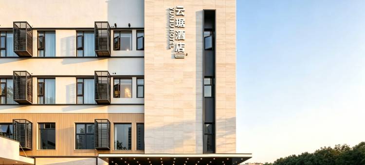 三亚湾椰梦长廊云琚酒店图片