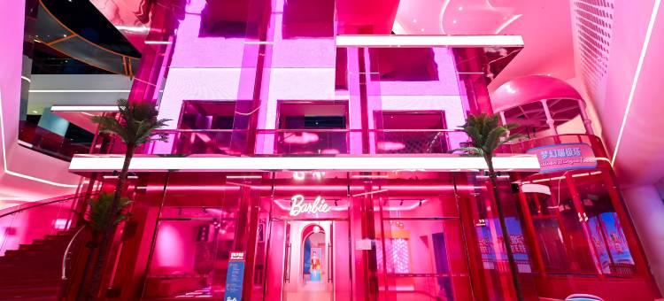 美泰童玩世界酒店(湾中上城·魔法世界店)图片
