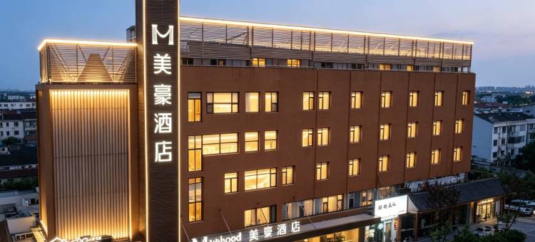 美豪酒店(秦皇岛金梦海湾秦皇小巷店)图片